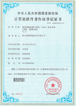 证书二