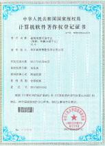 证书七